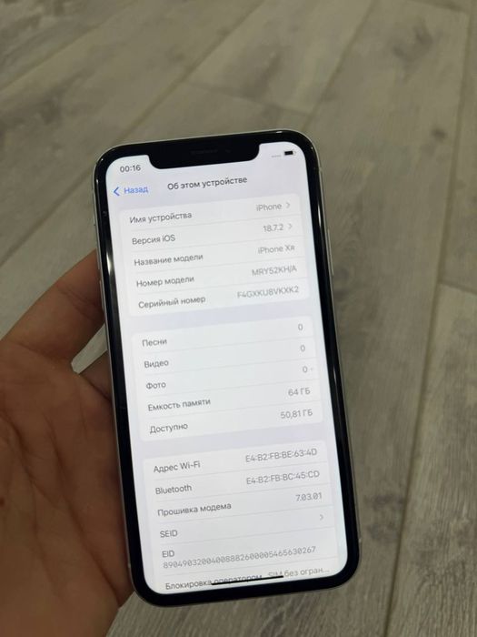 iphone xr 64 KH/A skidkada