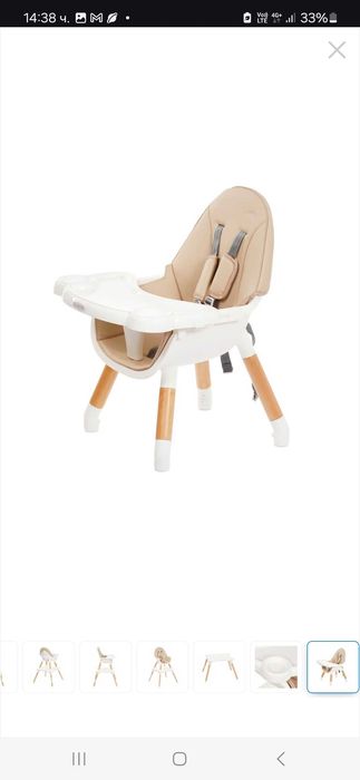 Стол за хранене KikkaBoo