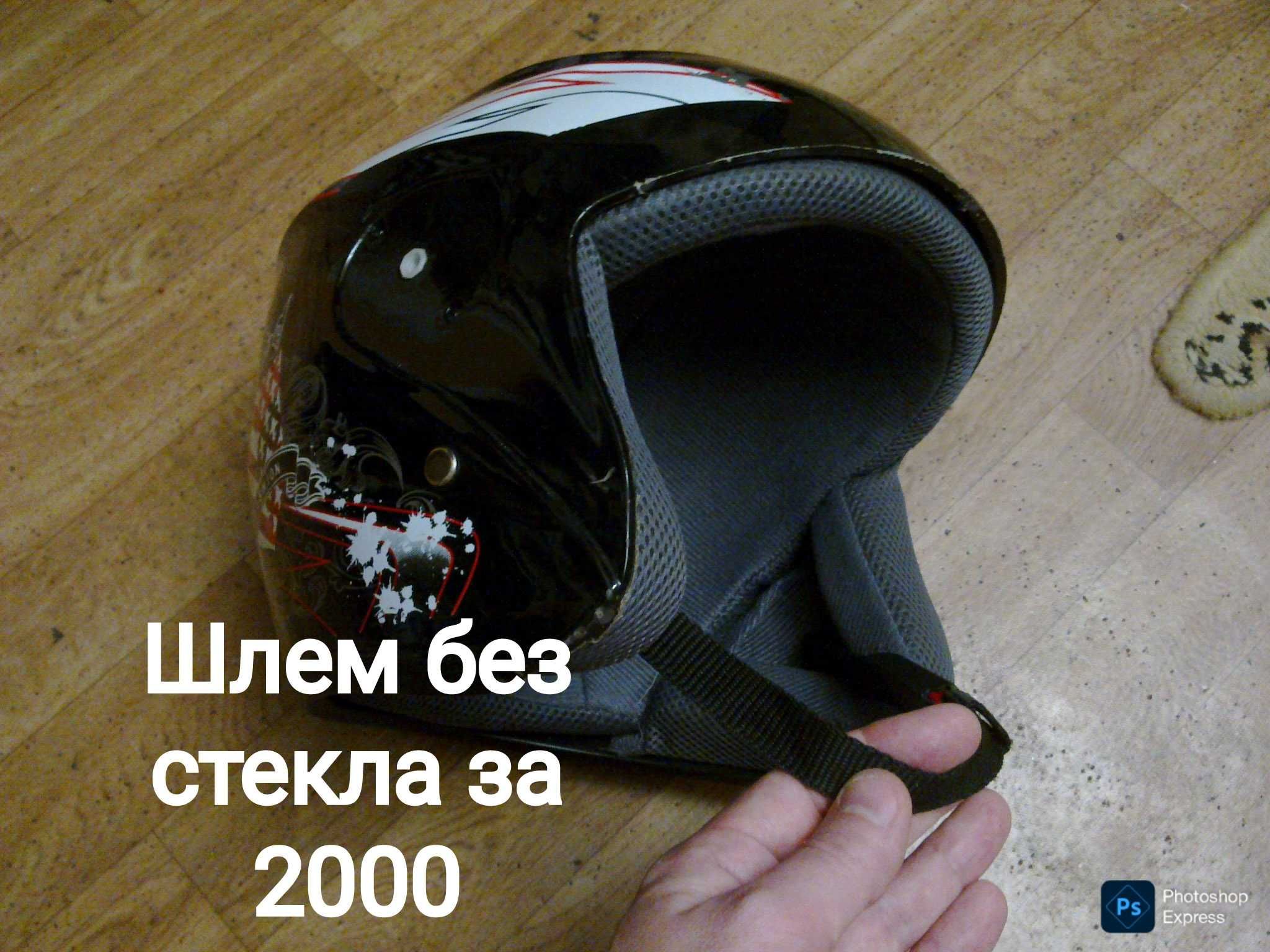Защитная каска за символическую плату