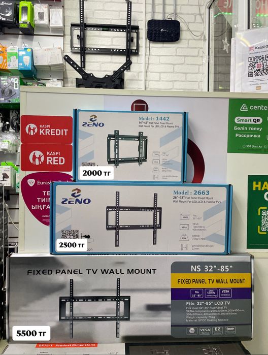 Новые разные виды кронштейнов, кранштейнов