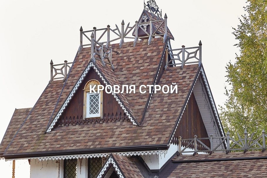 Кровля крыша том