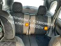 Авточехлы перетяжка салона