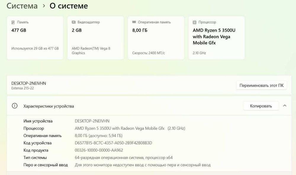 acer extensa 215 22 с зарядкой мышкой и hdmi в подарок