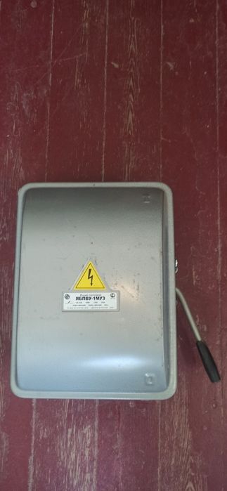 Ящик силовой (рубильник) ЯБПВУ-1М У3, с ПН-2 100А, IP54, (новый)