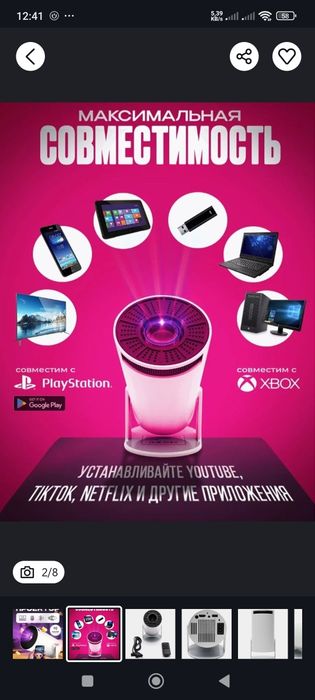 HY 300 smart wifi FullHD