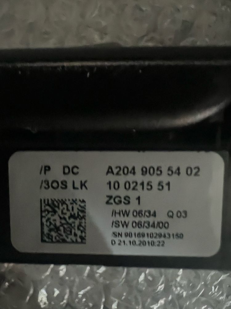 Управление за 212,204 и други