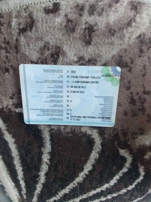 Продается Трал 2022 года, в отличном состояние. Цена 25.000$