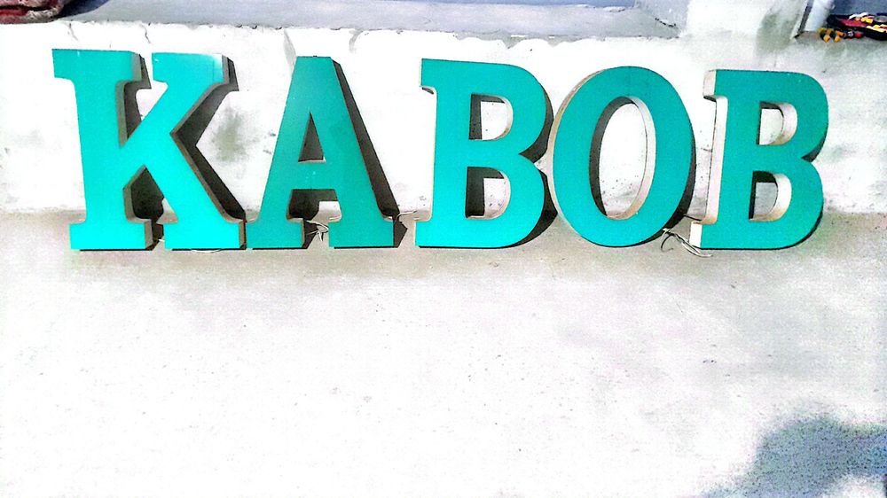 Буквалар сотилади арзон нархда 1см 3000 сумдан