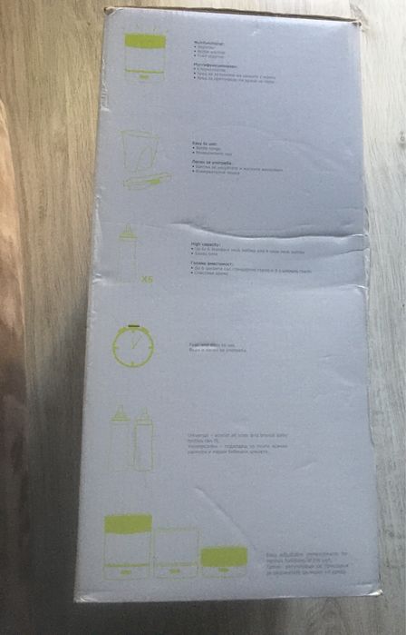 Електрически стерилизатор 3в1