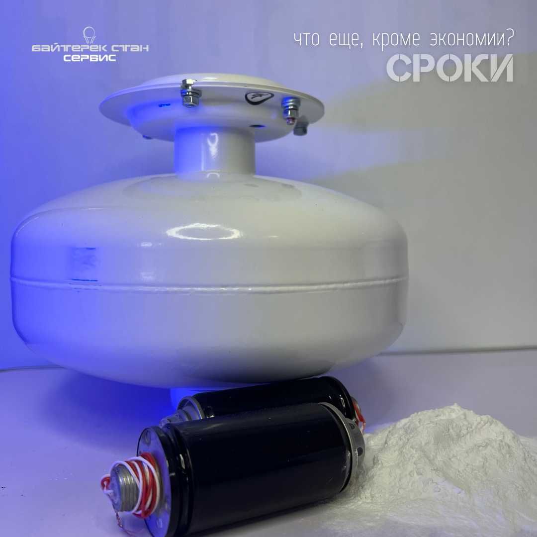 Перезарядка обслуживание МПП Тунгус