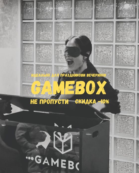 Шоу «Нащупай, что в коробке»