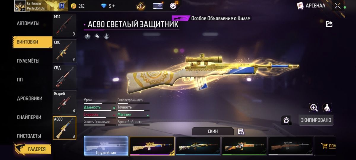 Акк сатылады продаетс акк