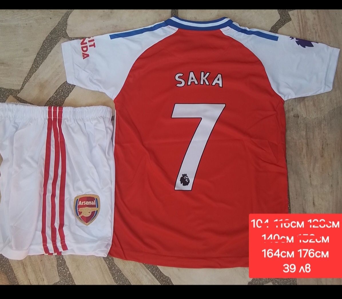 ARSENAL детско юношески футболни екипи НОВО сезон 2025-26 година