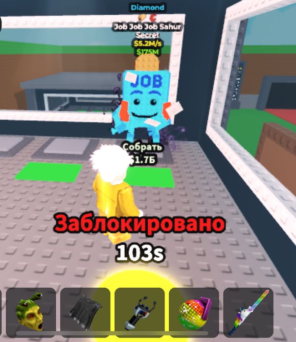 Продам брейнротов
