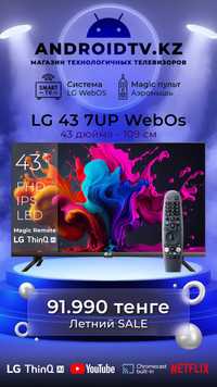 Смарт телевизор LG 43 7UP WebOs, пульт указка Голос. управление, Wi-Fi