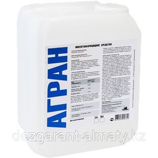 Агран.агран