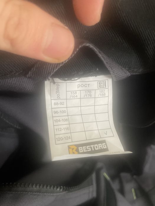 Продам спецодежду
