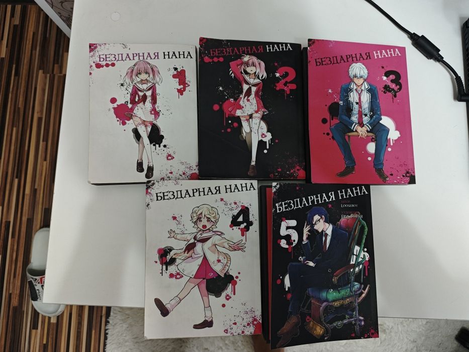 Манга бездарная Нана
