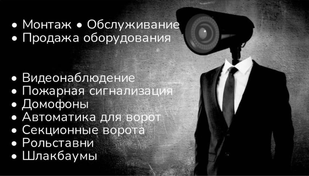 Автоматика роспошная откатная рольставни рольворота секционные Ворота