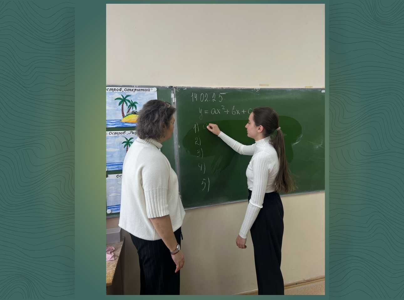 репетитор по математике и физике для 5-9 классов