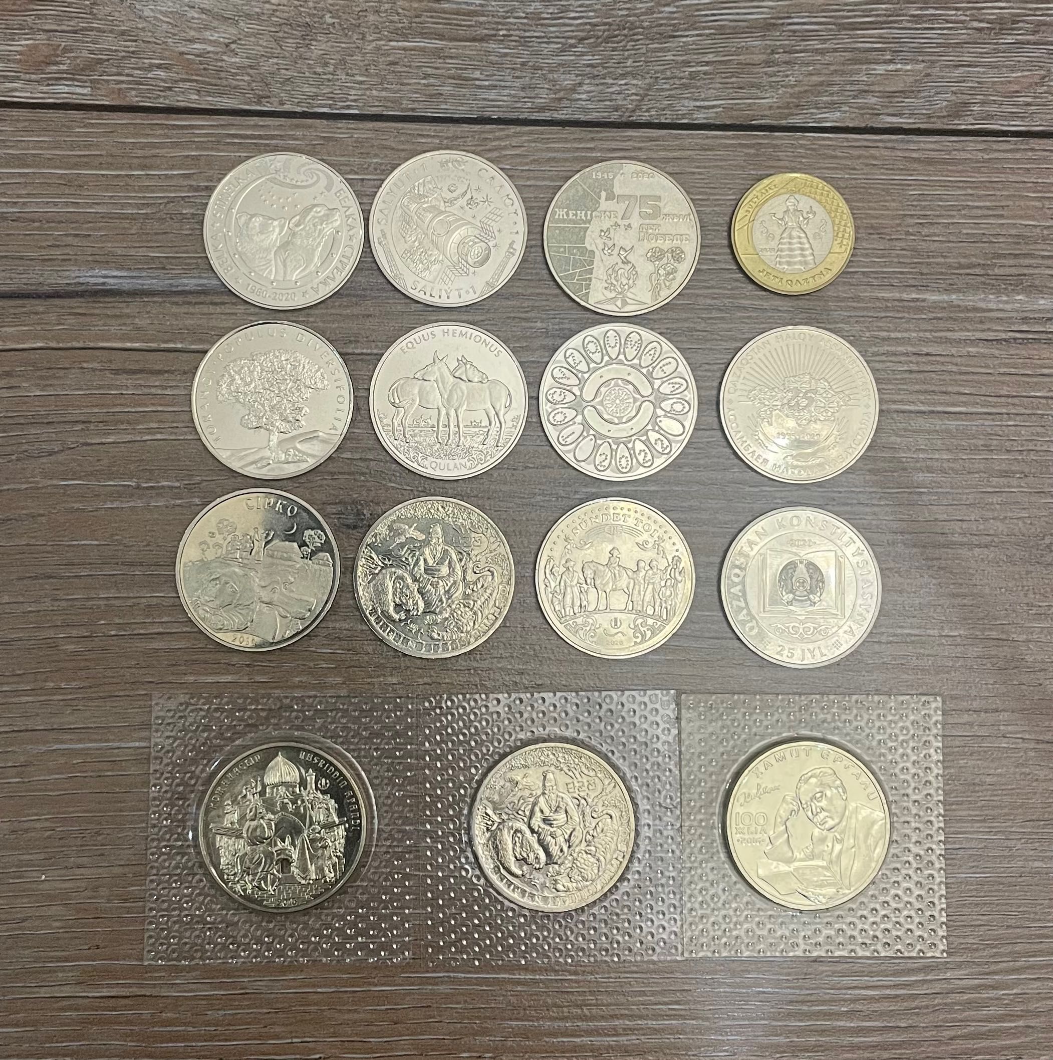 Продам или обменяю Юбилейные Монеты Казахстана