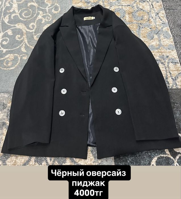 Продам б/у вещи в отличном состояний