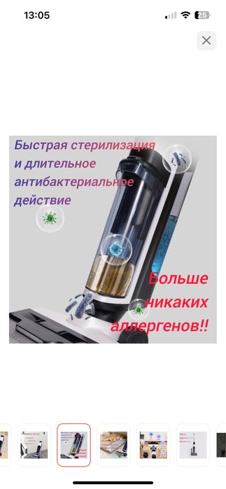Вертикальный пылесос , мощный