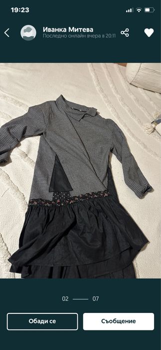 Сникърси Radis радис / фетиш / fetish