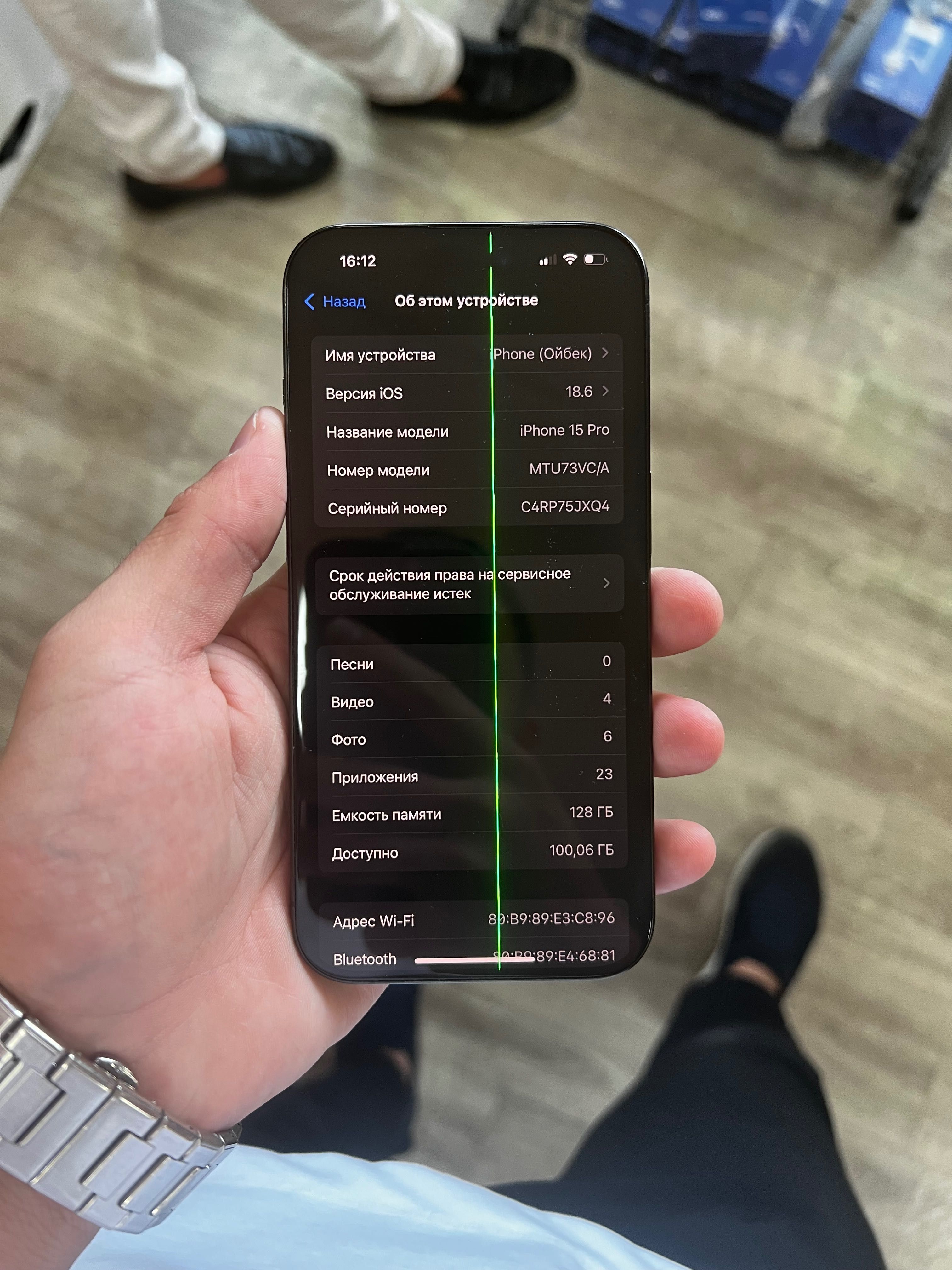 Iphone 15 pro 128gb