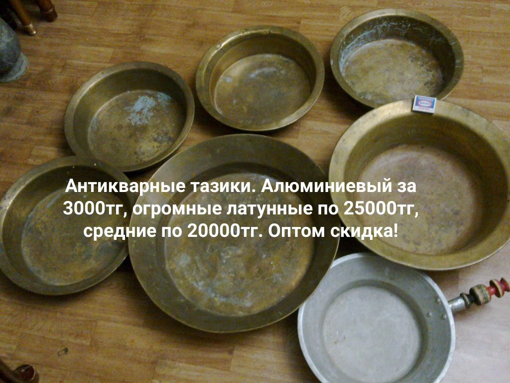 Праздничная антикварная посуда из Индии и СССР