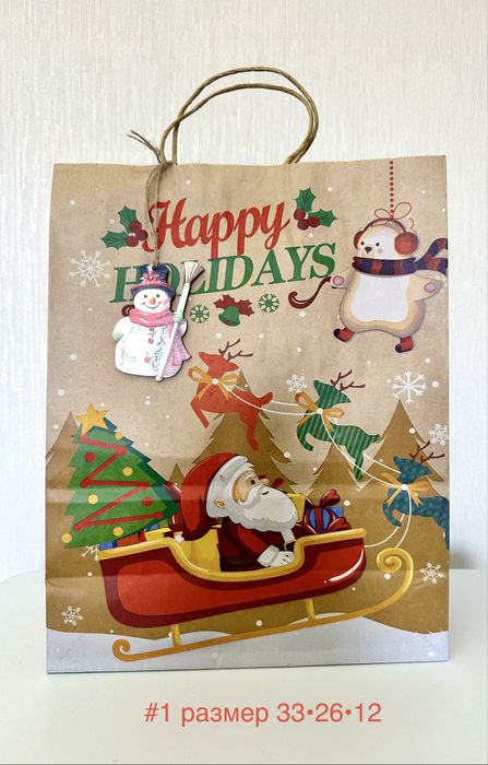 Пакет подарочный новогодний