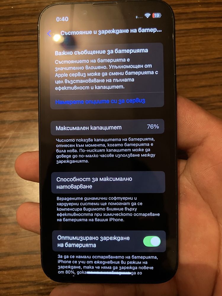 Iphone 13 mini