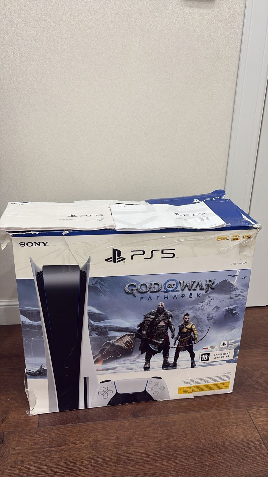 Sony playstation 5 с  дисководом.