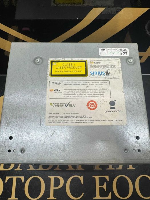 BMW CIC HU High – Мултимедиен модул 9226290