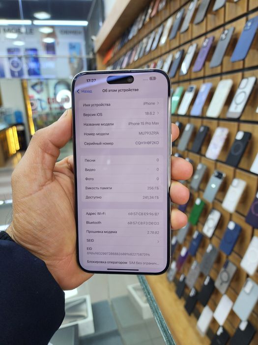 Iphone 15 pro max 256gb 84%