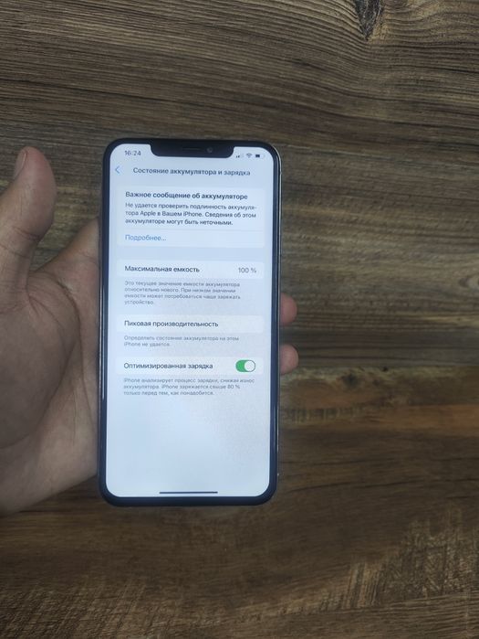iPhone Xs Max 256gb