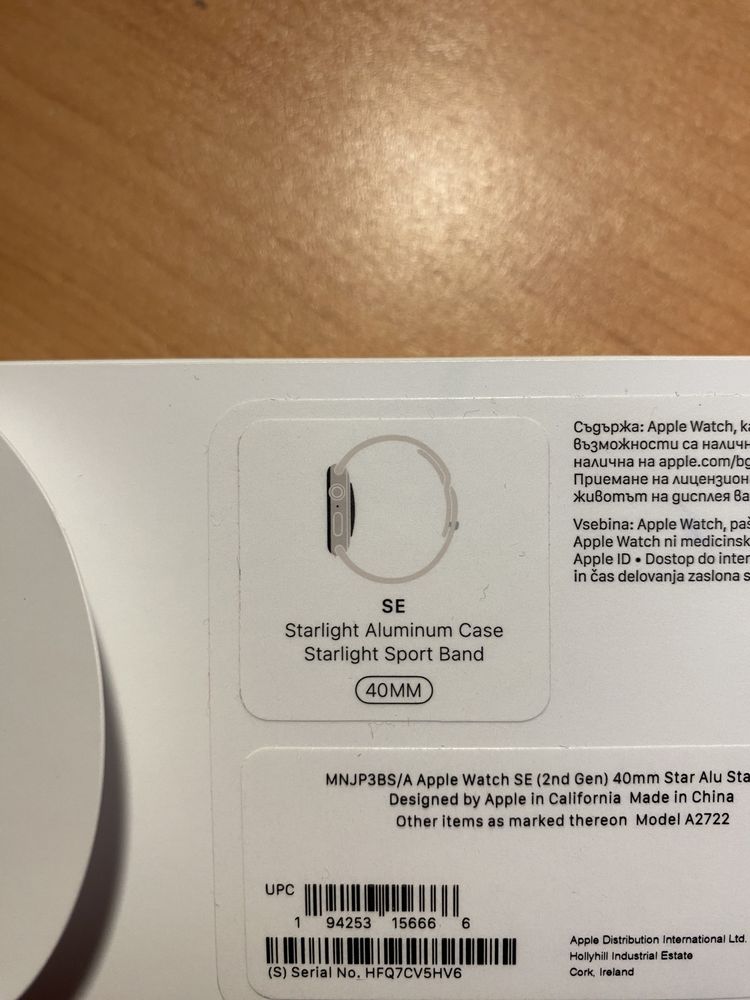 Apple Watch SE Starlight 40MM