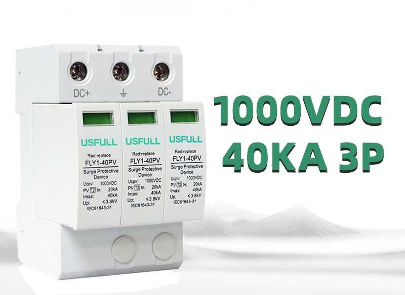 USFULL DC Арестор/Катоден отводител 2P 600v/3P 1000v/3P 1500v- 20-40KA