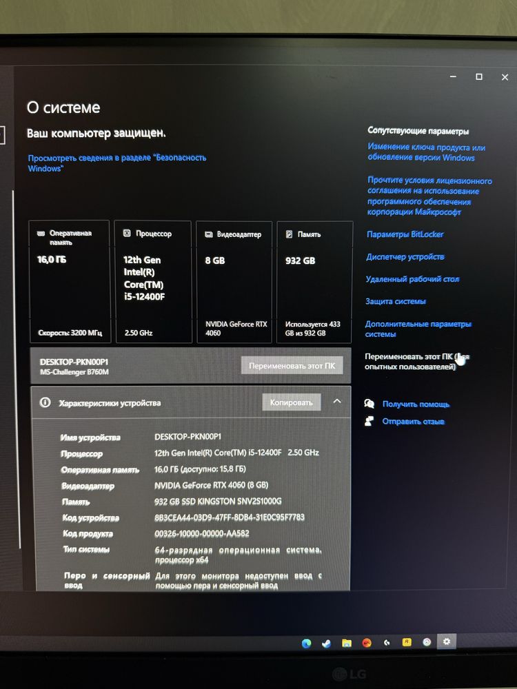 Продам игровой пк в отличном состояний