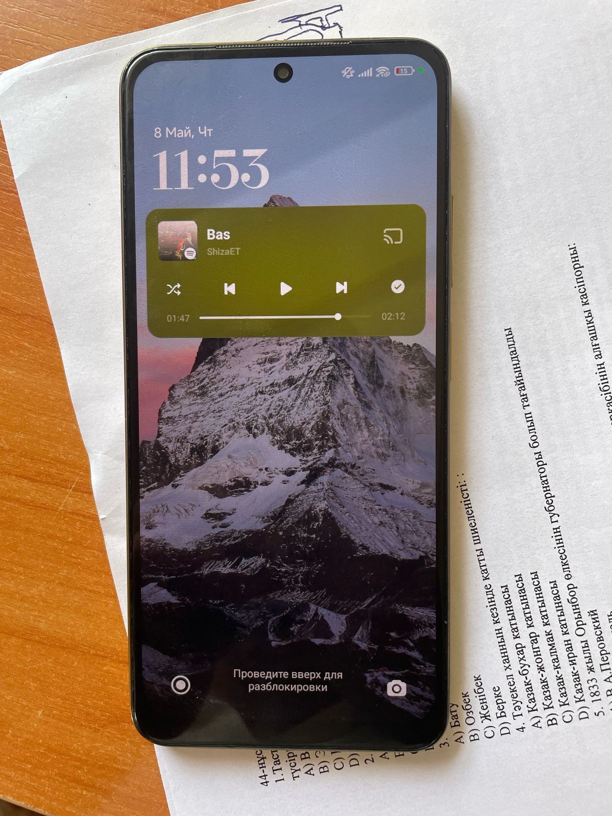 Poco m4 pro 128ram 6+2rom