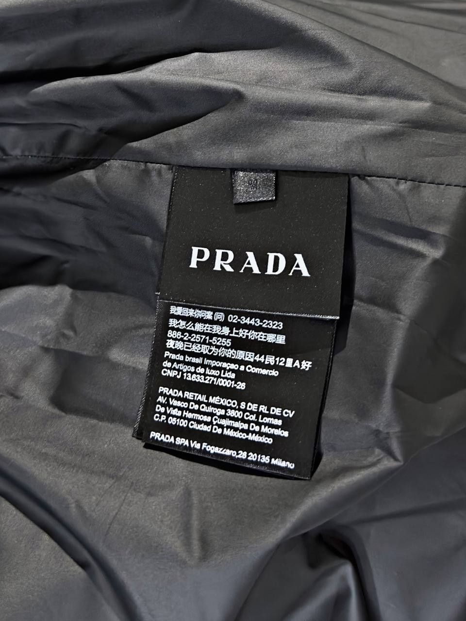 Prad яке високо качество