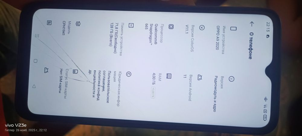 Продам телефон оппо