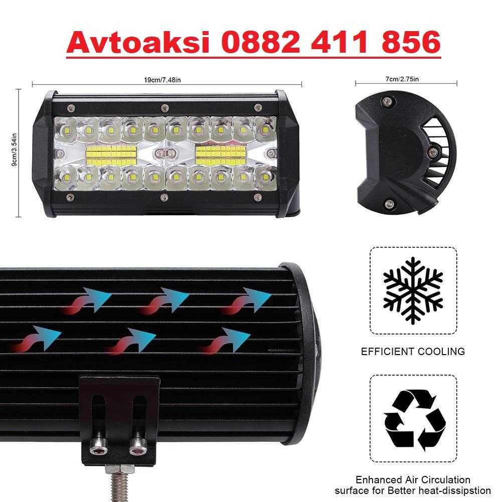 Led Bar/Диоден халоген 120W--18955