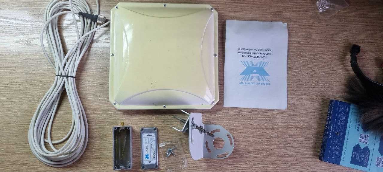 Комплект для 3G USB-модема (14 Дб) направленная антенна