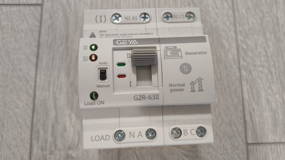 Comutator de Transfer Automat 4P 63A
