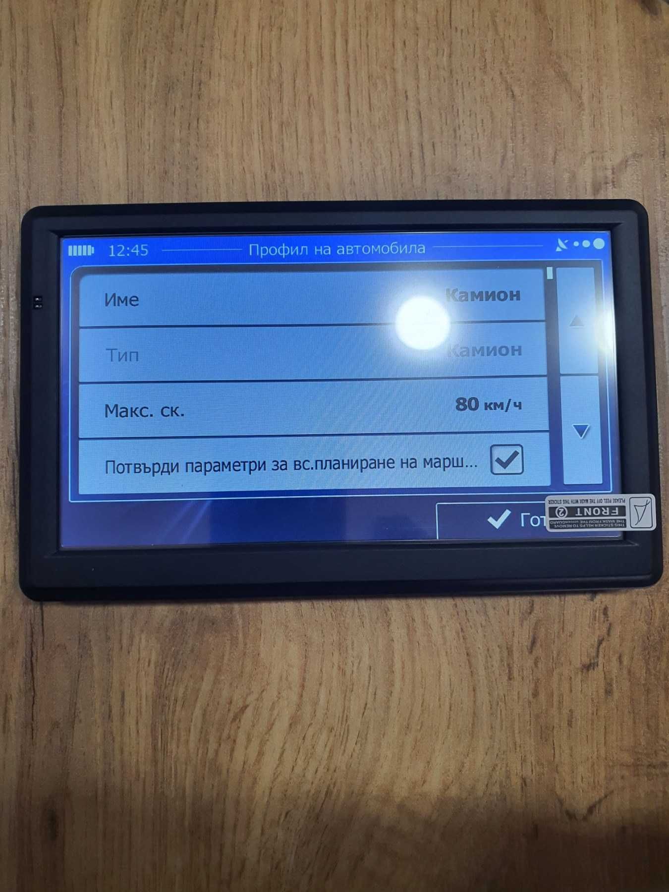 Промоция 7" GPS Навигация за камион, кола 800 Mhz процесор