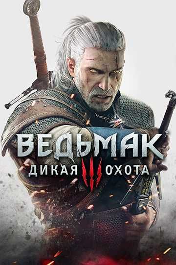 Аккаунты STEAM с топовыми играми по НИЗКИМ ценам!