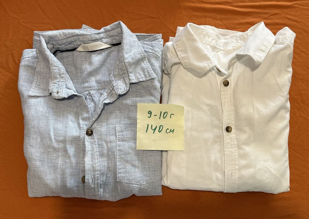 Лотове дрехи за момче