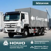 Тентованный фургон 6 метров 25 тонн Howo Furgon shacman