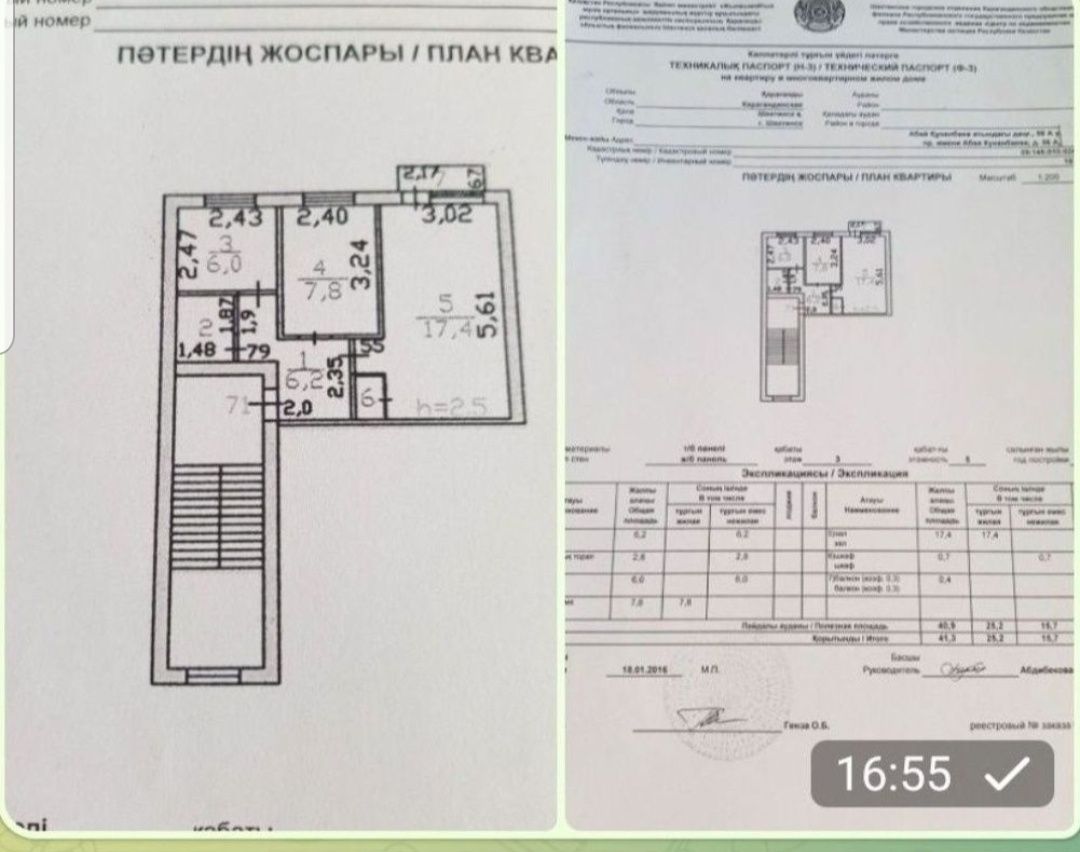 продается 2х комнатная .